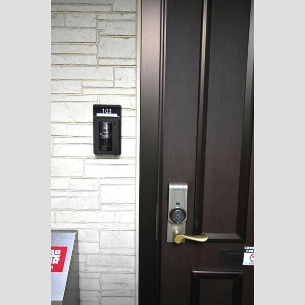 フォンテーヌ聖蹟 カードキー