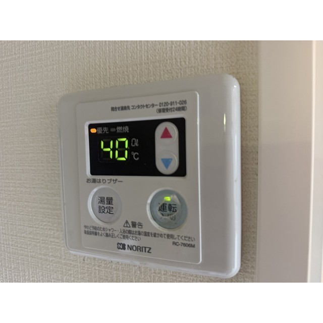 ハイツ前原103号室 部屋その他