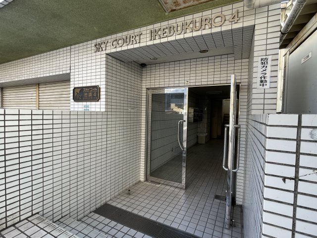 スカイコート池袋4504号室 エントランス
