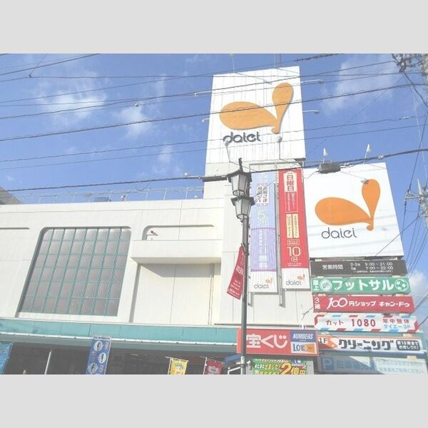 レセンテ西浦和 ダイエー西浦和店(342m)