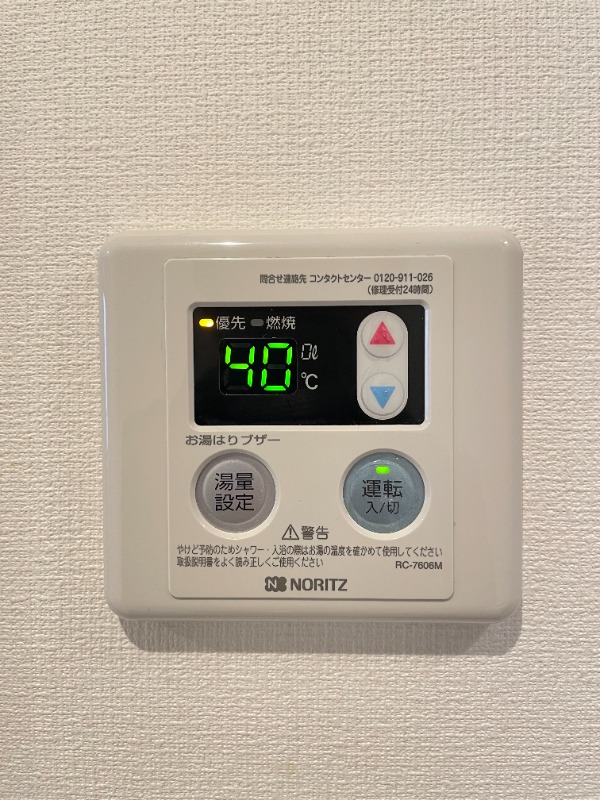 スカイスクエア西馬込2階 部屋設備