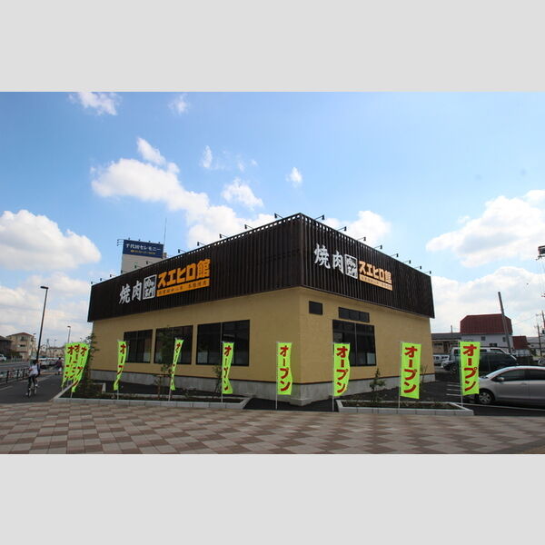 さくらアパートメント 焼肉かるび家扇店(約648m)