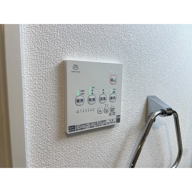 リポス瀬谷B棟308号室 部屋その他