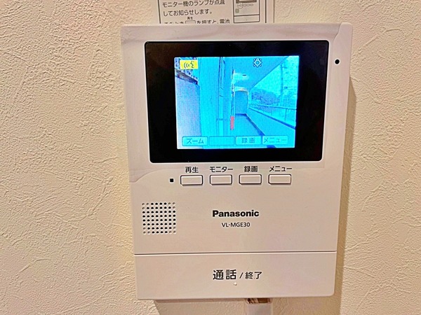 メゾンドヒル黒部203号室 部屋その他