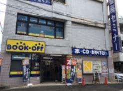 イルマーレ１番館 【書店】ブックオフ茅ヶ崎店まで507ｍ
