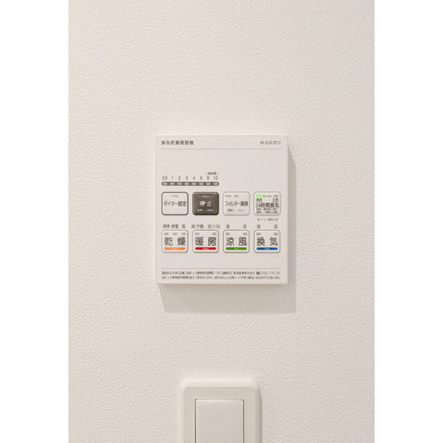 グランパセオ代々木上原Ⅱ0102号室 内観