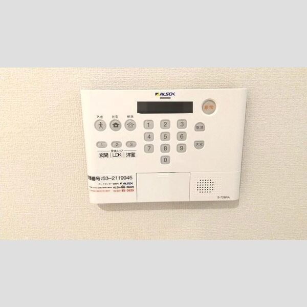セレスティア東瑞江102号室 ALSOKホームセキュリティ
