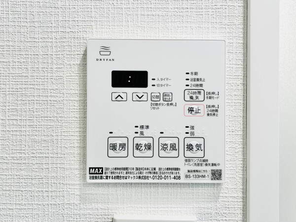 カーサ　ヴェデュータ 部屋設備