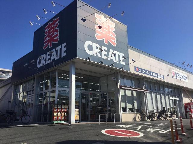 サンフォレスタ４番館 クリエイトエス・ディー横浜東寺尾店まで827ｍ