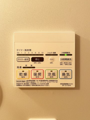 CRASTINE新百合ヶ丘 部屋設備