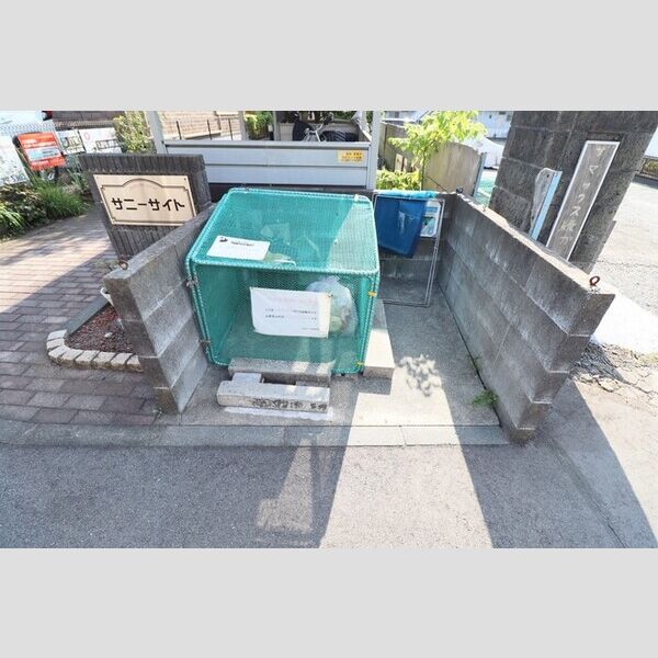 第2サニーサイト103号室 ごみ集積所