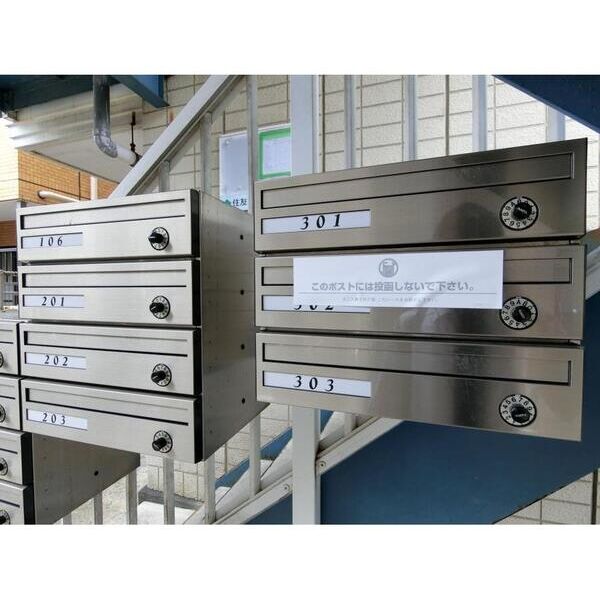 エステート103202号室 部屋設備