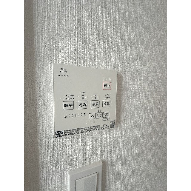 Venus Lagoon三枚町101号室 部屋その他