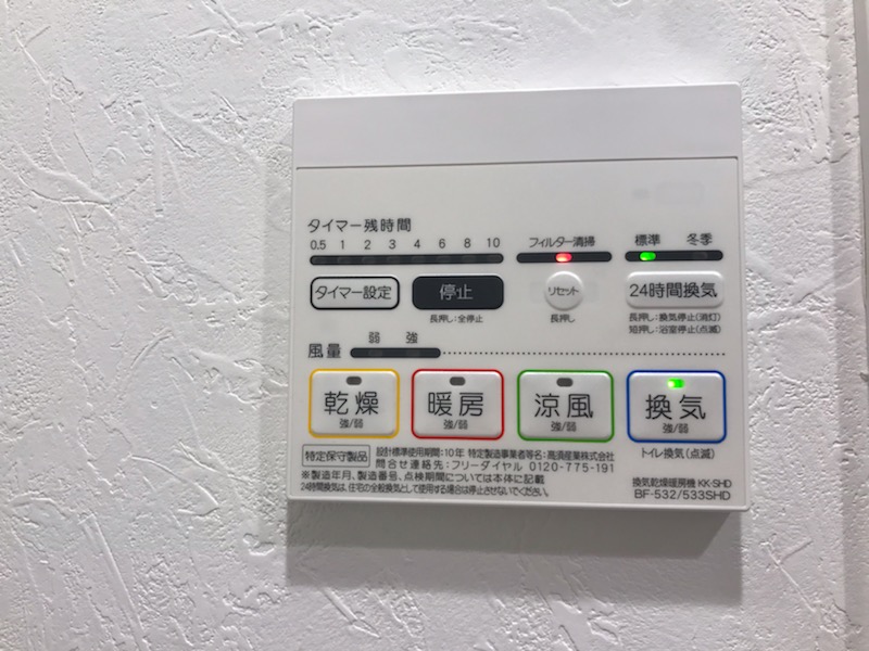 Log浅草／ログ浅草 Log浅草※別号室同タイプ