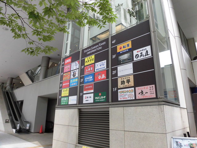 エリクサーメゾン日暮里根岸0502号室 エキュート日暮里