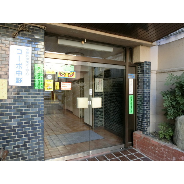 コーポ中野 外観