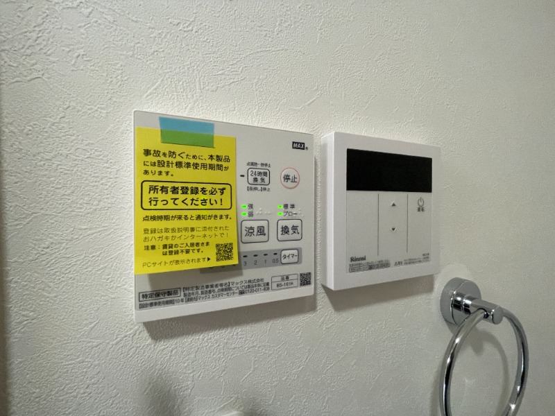 アレグリアコート梅島2階 同建物別部屋の参考画像