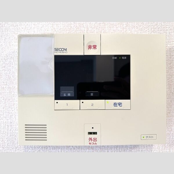 サンライズ SECOMホームセキュリティ