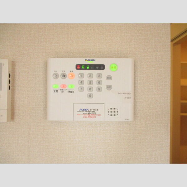 イーグレット　D205号室 アルソック　ホームセキュリティ