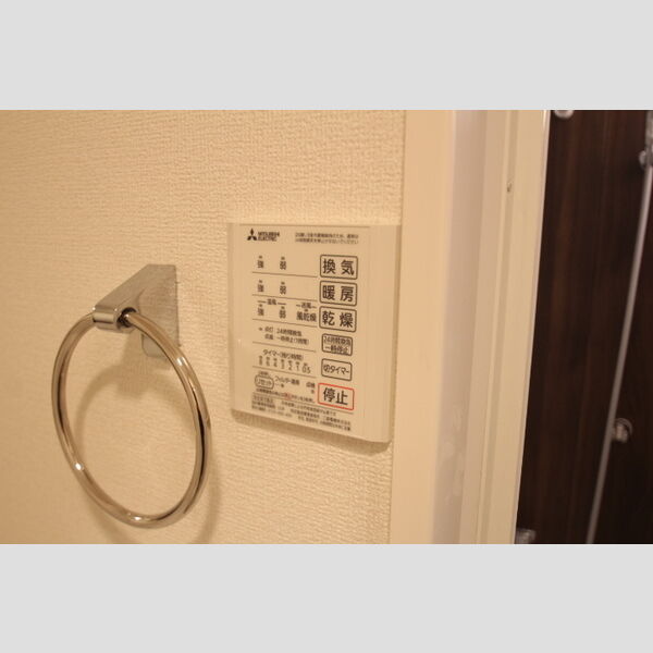 アンジュール神谷301号室 浴室換気乾燥機