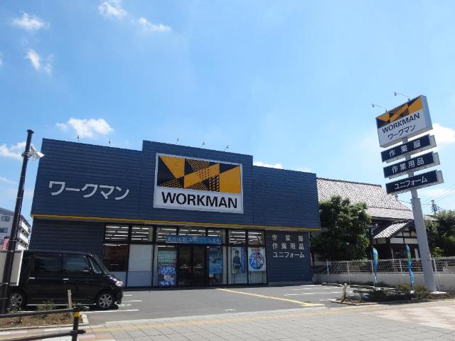レガリア扇Ａ棟 ワークマン足立尾久橋通り店まで797ｍ