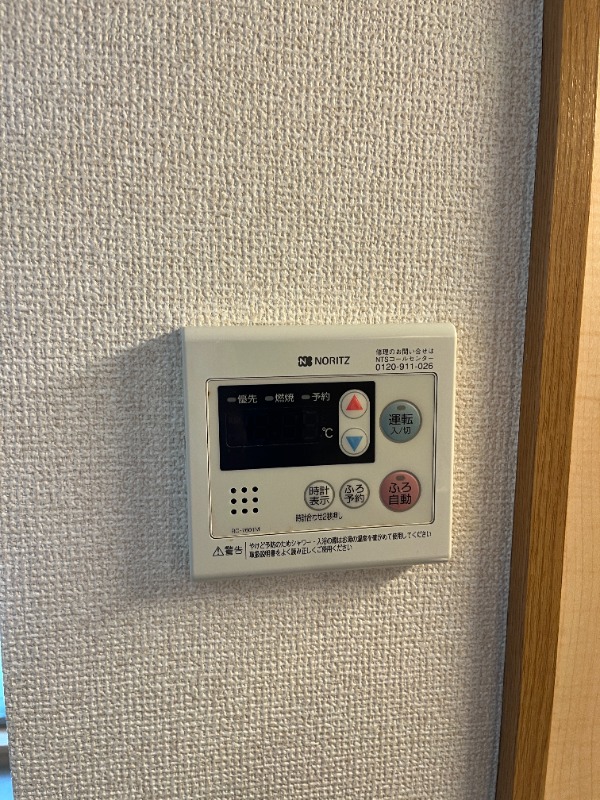 エステート長津田Ⅴ1階 部屋設備