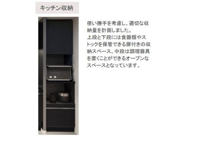 ラ・セルリアン（La Cerulean）301号室 室内設備（イメージ）