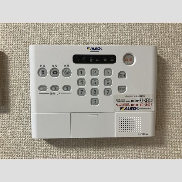 フランボワーズ中島 ホームセキュリティ