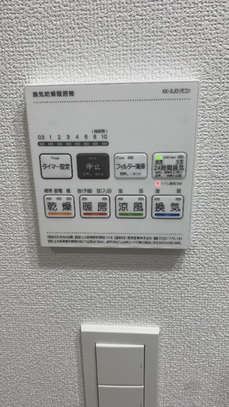 リヴシティ横濱関内参番館3階 同仕様