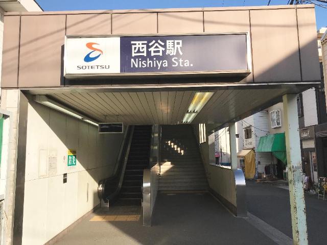 アメニティハイツ川島 西谷駅(相鉄　本線)まで1,051ｍ