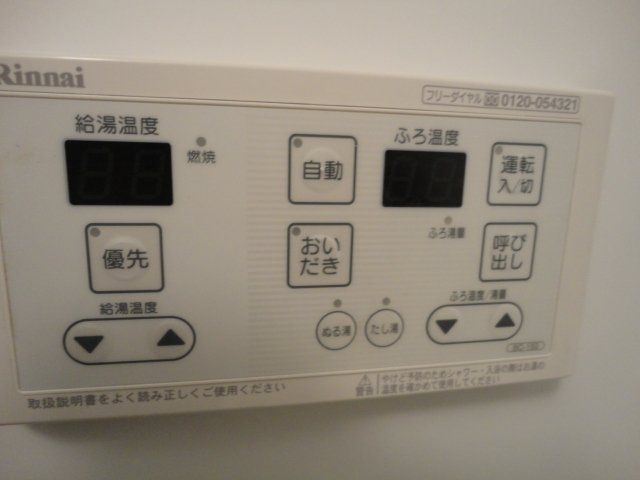 サニーレジデンス202号室 インターホン