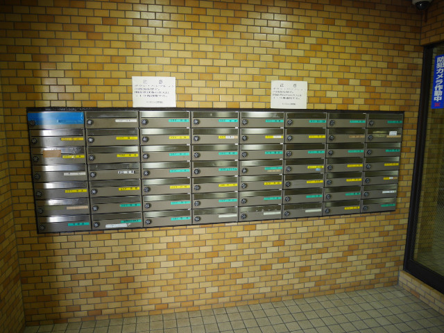 サンライズマンション青葉町5階 メールボックス