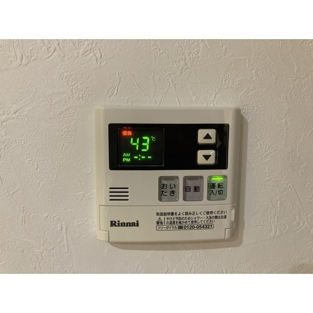 El alivio102号室 部屋その他