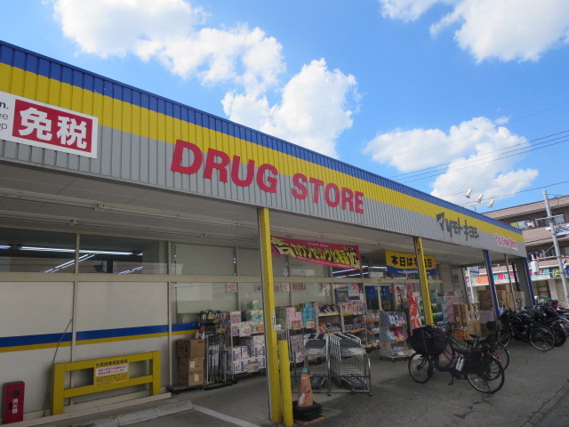 レガート戸田公園203号室 【ドラッグストア】マツモトキヨシ戸田本町まで299ｍ