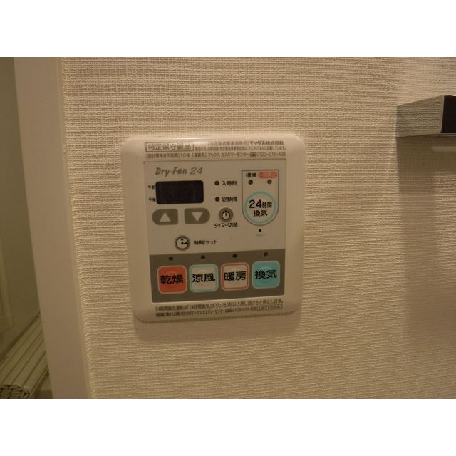 ルクレ西池袋0109号室 内観