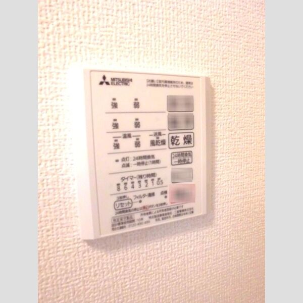 アンジュール西小岩102号室 浴室換気乾燥機