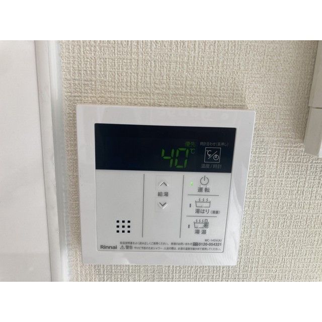 千代田マンション　川越303号室 部屋その他