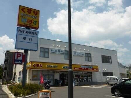 プラティーク馬事公苑(E-180)2階 どらっぐぱぱす世田谷桜丘店