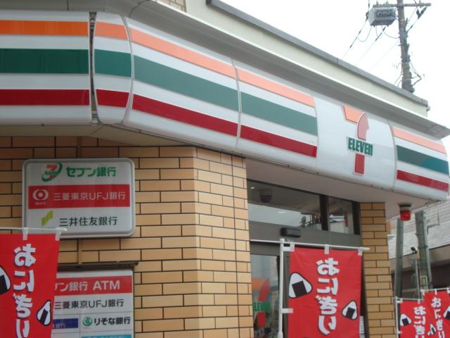 フォルトゥーナ（Ｆｏｒｔｕｎａ）501号室 セブンイレブン豊田駅北口店まで980ｍ
