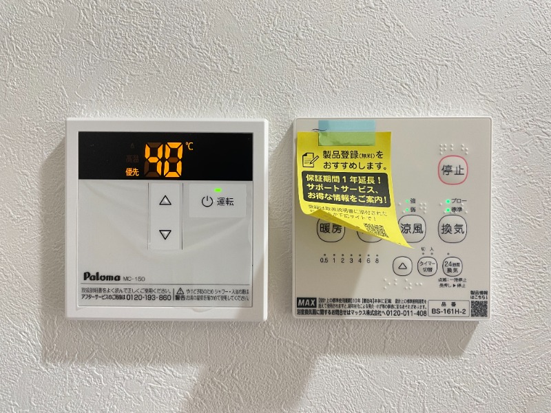 ノーザンロード小岩1階 同建物別部屋の参考画像