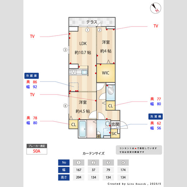 グリシーヌ302号室 部屋その他