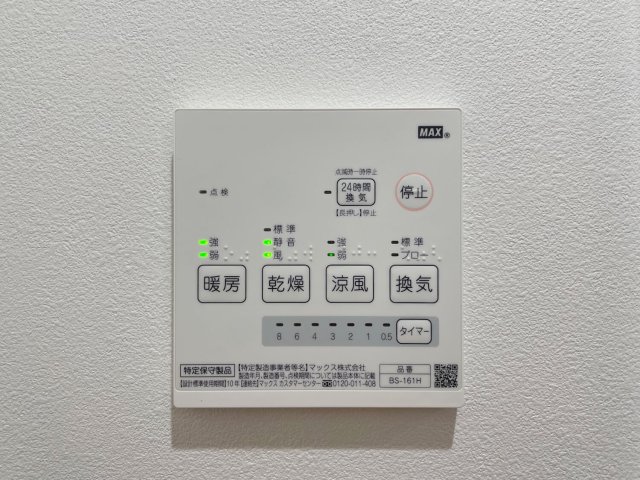 adonis柴又201号室 部屋その他