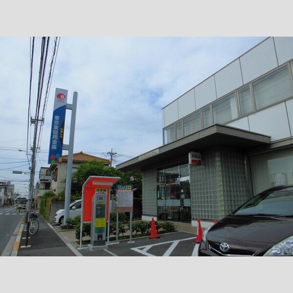 グランドソレーユ　Ⅲ 東京東信用金庫金町支店水元出張所まで659m