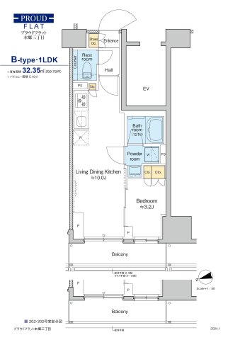 プラウドフラット本郷三丁目1302号室 間取