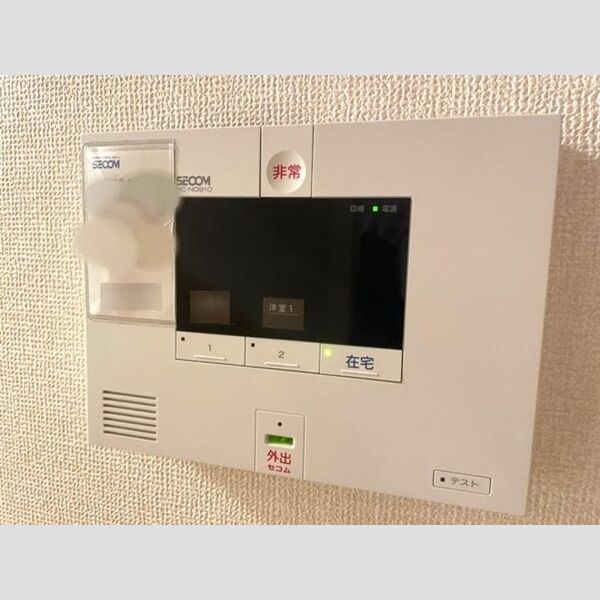 Briller(ブリエ) SECOMホームセキュリティ