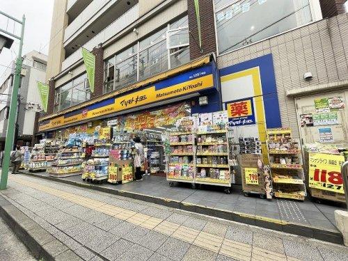 CasaG305号室 【ドラッグストア】マツモトキヨシ 菊名駅東口店まで448ｍ