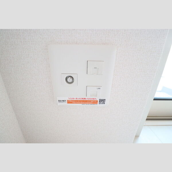 ボヌールK103号室 コンセント