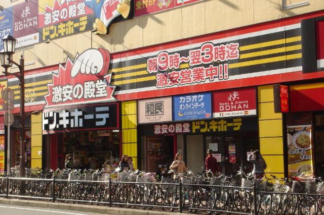ラピスラズリ ドン・キホーテ船橋南口店まで630ｍ