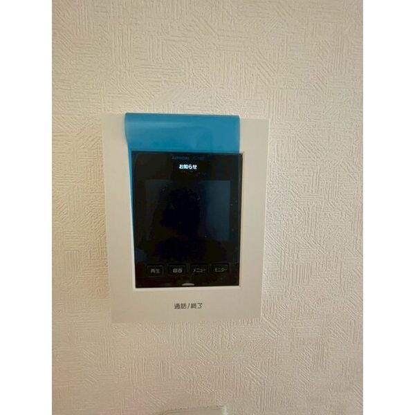 クレイドルガーデン川口市東内野第16　1号棟0001号室 部屋その他