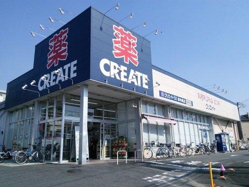 クレーンイーストヒルズ1E号室 【ドラッグストア】クリエイトSD(エス・ディー) 横浜東寺尾店まで407ｍ